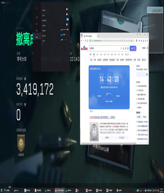 三角洲手机版有外挂吗软件效果